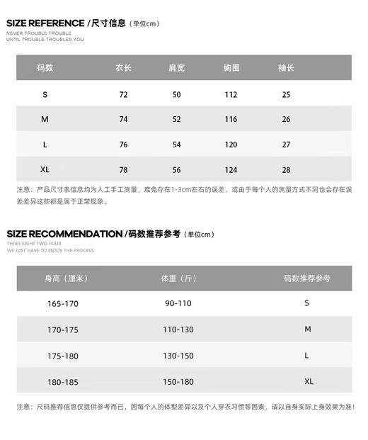 F031446专辑限定T恤高街休闲宽松男女纯棉潮牌短袖 商品图13