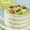 #吴昕明星同款【莫奈春漾蛋糕】把春天的油画，变成可以品尝的艺术品，奶油如层层涟漪，淡粉与浅绿交织出春日油画肌理，温柔又治愈，莫奈春漾，不止是蛋糕，更是一口春日的诗意~（可选1/2磅） 商品缩略图1