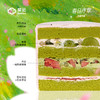 春季新品丨玲珑芭乐（芭乐奶油 蜜瓜蛋糕） 商品缩略图1