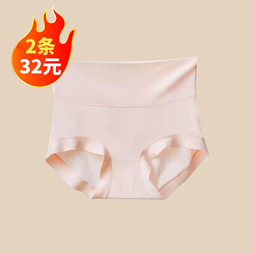 千仕女内裤25A641-3106 商品图0