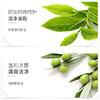 【清爽洁净❗一冲即净】韩伦美羽黑茶净澈卸妆油洁颜油眼唇脸三效合一温和卸妆油。xa 商品缩略图3