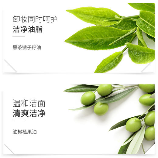 【清爽洁净❗一冲即净】韩伦美羽黑茶净澈卸妆油洁颜油眼唇脸三效合一温和卸妆油。xa 商品图3