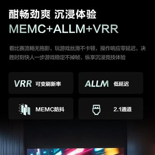 海尔100英寸4K超高清平板电视大观系列AI慧家 臻彩非凡 100英寸 100A60C 商品图5
