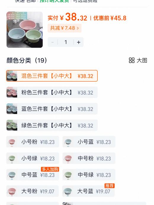 生活物资大礼包 商品图12