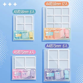 GXQ-241203星同学A5吧唧盒页58*58