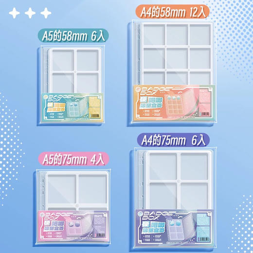 GXQ-241203星同学A5吧唧盒页58*58 商品图0