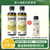 【春日轻食季】松鲜鲜鲜味醋（酿造食醋）255ml玻璃瓶  坚持365天自然陈酿 酸鲜香一瓶打尽 蘸食/凉拌/炒菜超百搭 配料表简单 0甜味剂0防腐剂0农残 商品缩略图0