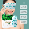 【蒸汽眼罩】41°恒温蒸汽眼罩 舒缓眼疲劳独立包装 商品缩略图2