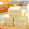 雪域芝士奶贝夹心面包早餐老式奶油蛋糕糕点甜品休闲零食 商品缩略图3