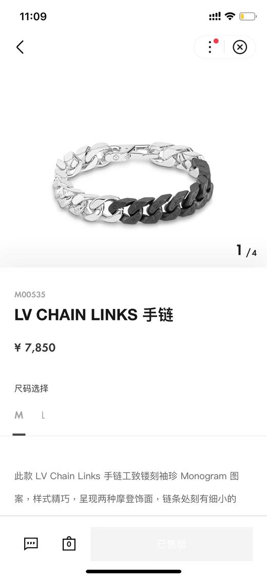 F031422黑银拼色古巴手链简约设计精钢白金限定老花手链 商品图8