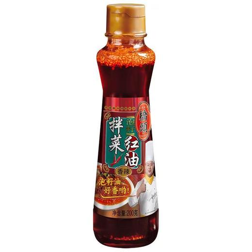 桥头泡籽拌菜红油200g*24瓶（无渣） 商品图0