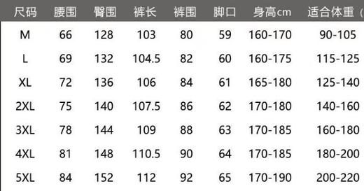 F031435情侣休闲小众拼接格子磨毛工艺直筒阔腿裤 商品图8
