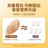 【低脂高蛋白❗无蔗糖淀粉】袋鼠先生玉米鸡肉饼即食健身高蛋白鸡胸肉饼代餐饱腹解馋休闲零食。xa 商品缩略图2