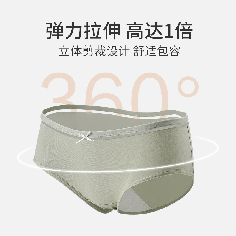 【特价49.9元10条】纯色蝴蝶结纯棉内裤
