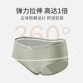 【特价49.9元10条】纯色蝴蝶结纯棉内裤