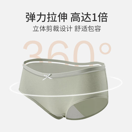 【特价49.9元10条】纯色蝴蝶结纯棉内裤 商品图0