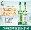 六神花露水 商品缩略图1