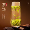 【新茶预售】艺福堂2026新茶西湖龙井125g/包 商品缩略图5