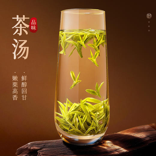 【新茶预售】艺福堂2026新茶西湖龙井125g/包 商品图5