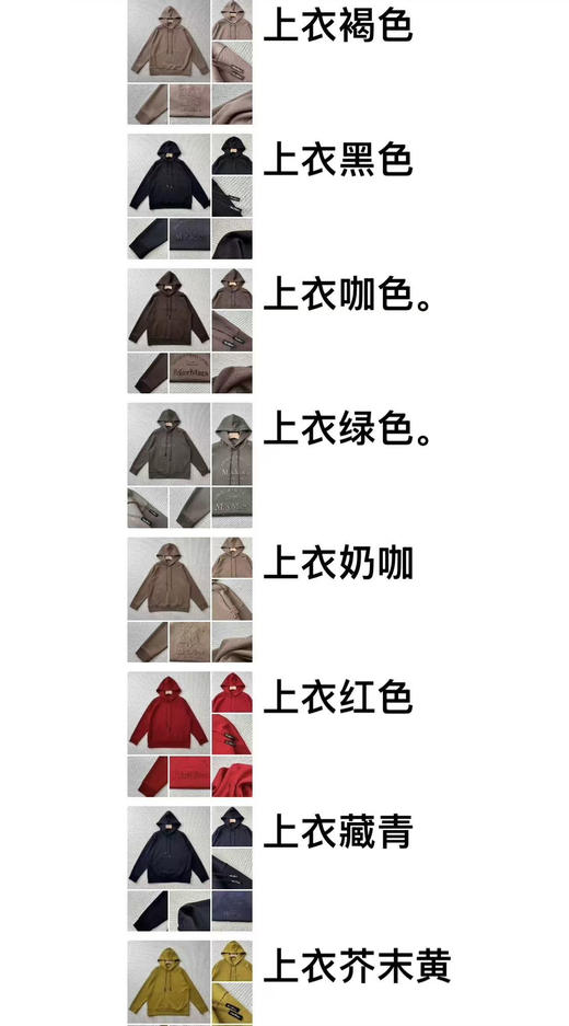 MA*MARA纯圆早春新款女士连帽抽绳休闲运动风宽松卫衣加裤子套装 商品图14