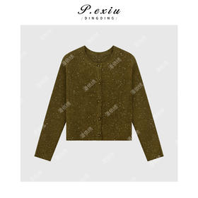  A008潘依绣丁丁宠粉氛围感亮片圆领长袖毛织开衫Q1925