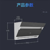 海尔（Haier）烟机 CXW-219-E900C6JS 商品缩略图10