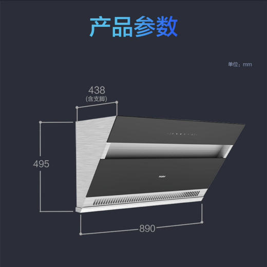 海尔（Haier）烟机 CXW-219-E900C6JS 商品图10