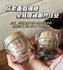 F031491全肤质全时段菁纯面霜轻盈版抗老面霜 商品缩略图1