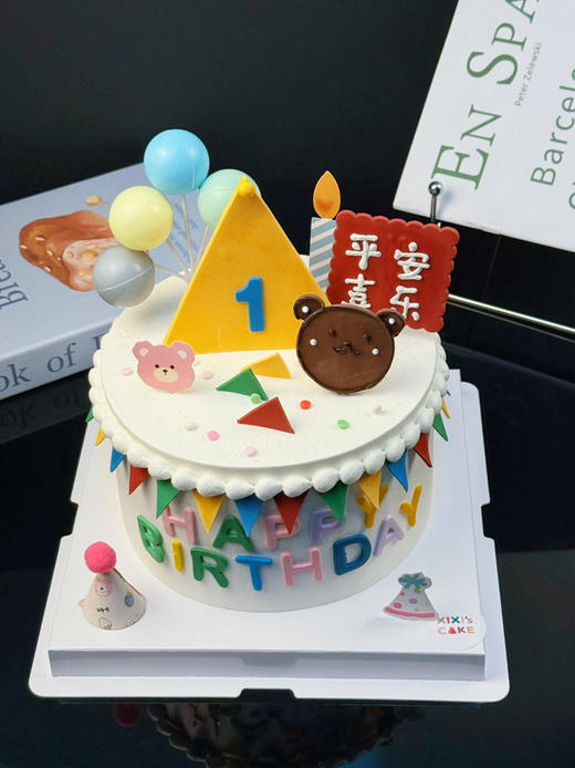 周岁礼 商品图1