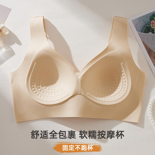 雅黛俪反重力提拉聚拢女士内衣轻薄透气隐形无痕文胸收副乳防下垂胸罩春夏新款 商品图3