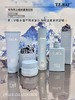 8重玻尿酸 男士系列洁面膏，保湿霜，保湿乳，保湿露，特露白 商品缩略图2