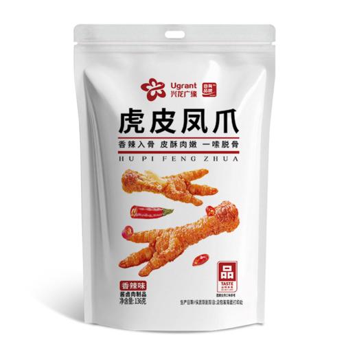 兴龙广缘136g香辣味虎皮凤爪 商品图0
