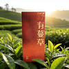 隐岭·品鉴盒·野有蔓草（两泡） 商品缩略图2