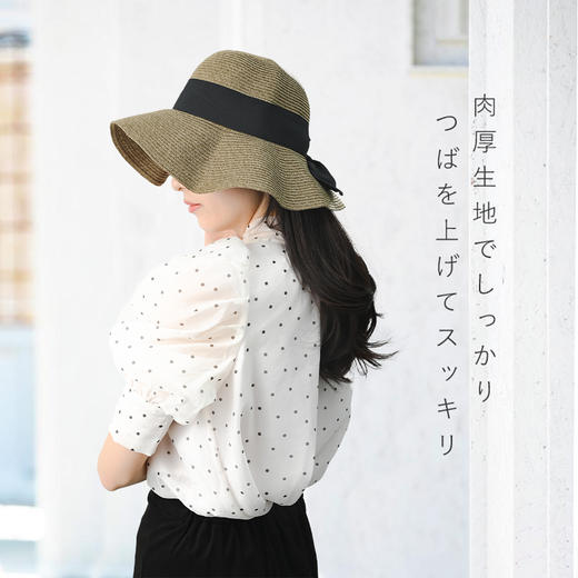 UPF50 防晒编织帽  儿童/成人款  A-5979 商品图6