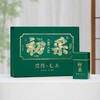 28元一套 / 一箱18套 初采新芽【信阳毛尖 四罐 深绿色】 商品缩略图2