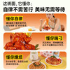 【新品】加肉版魔芋面 番茄肉酱/椒麻鸡 商品缩略图1