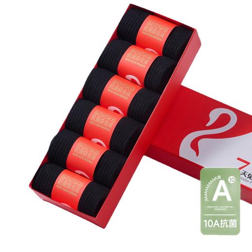 「6双礼盒装」五只白鹅中筒棉袜透气吸汗无骨防滑不掉跟商务四季礼盒装 商品图4