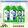 【69.9元1L*3+60ml*2】威露士多用途消毒液 家用杀菌除菌高浓度 商品缩略图0