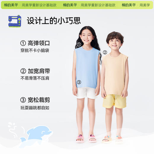「棉的美学」纯色纯棉无袖背心简约百搭运动休闲风夏日清凉无袖上衣 商品图3