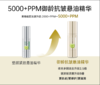 适合任何肌肤 仅三麦角硫因2000+/5000+PP御龄K皱悬油精华 商品缩略图1