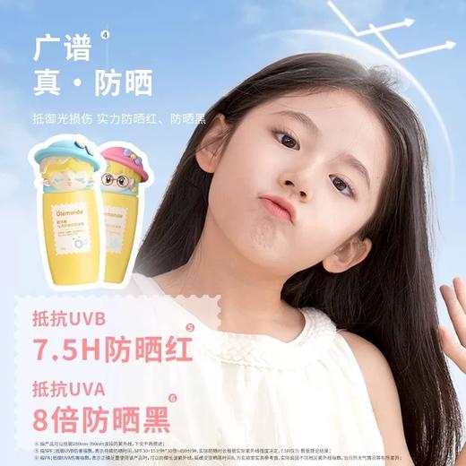 欧乐萌儿童防晒啫喱SPF30 PA+++50g 商品图1