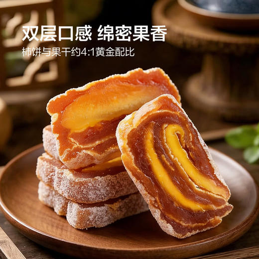 MM 山姆 柿饼夹心卷 450g 商品图1