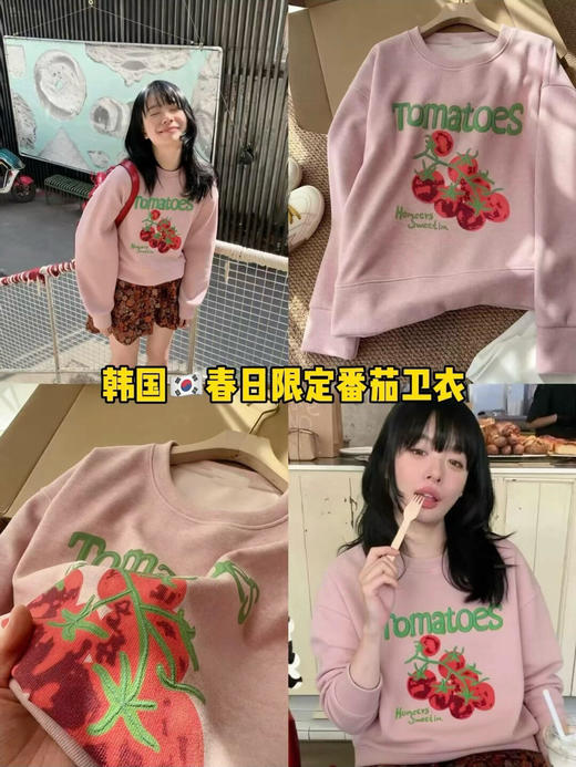 好柿发生卫衣 商品图0