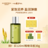 【买就送精华胶30g】瑷露德玛芦荟紧致滋养水 120ml 商品缩略图0