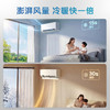 海尔空调 净省电 大1.5匹挂机 新一级能效变频挂式卧室家用 双排纯铜管蒸发器 国家补贴KFR-35GW/E1-1 /家用电器 /大 家 电 /空调 商品缩略图5