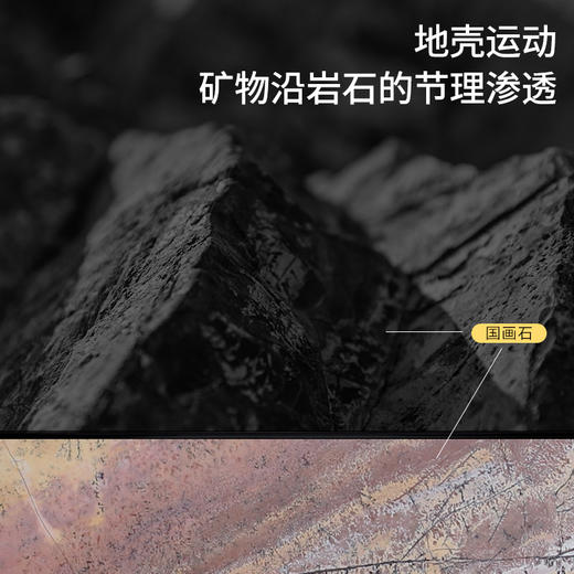无墨 涟漪G7921系列 国画石茶盘 套组 商品图1