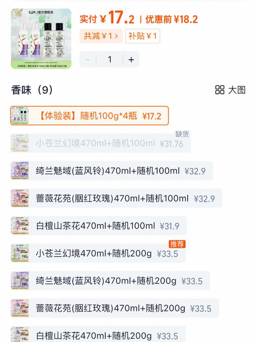 生活物资大礼包 商品图9