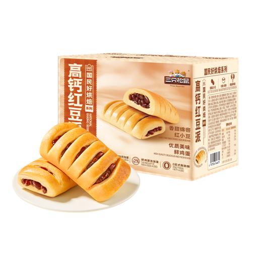 三只松鼠 高钙红豆派400g（每箱约8个） 商品图7