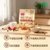 <有书甄选>好麦多有机八珍燕麦片国燕一号麦片独立小包装营养食品 商品缩略图0
