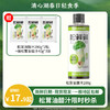 【春日轻食季】松茸油醋汁0脂肪0蔗糖炒菜凉拌百搭调味汁健康轻食调味品 商品缩略图0